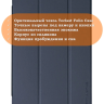 Чехол для Teclast T60+ (Plus) Folio Case