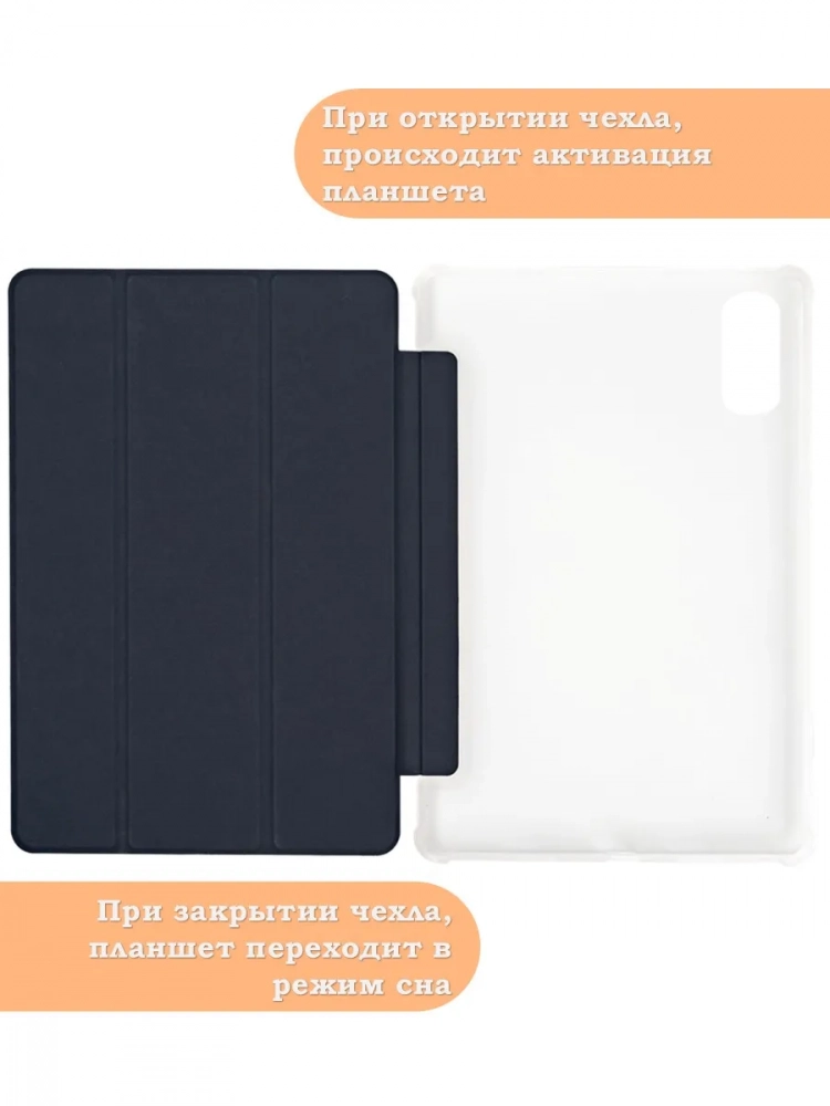 Чехол для Teclast T60+ (Plus) Folio Case Чехол для Teclast T60+ (Plus) Folio Case