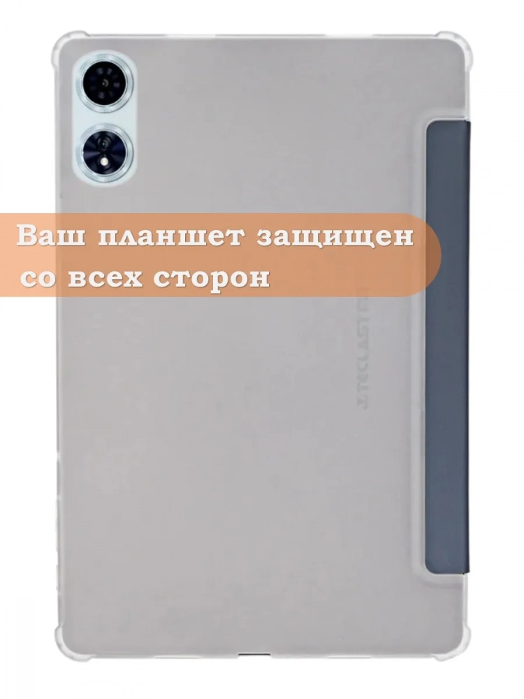 Чехол для Teclast T60+ (Plus) Folio Case Чехол для Teclast T60+ (Plus) Folio Case