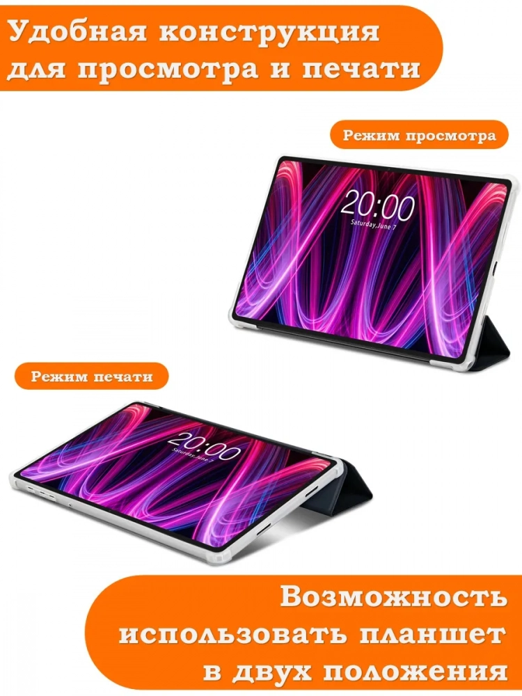 Чехол для Teclast T60+ (Plus) Folio Case Чехол для Teclast T60+ (Plus) Folio Case
