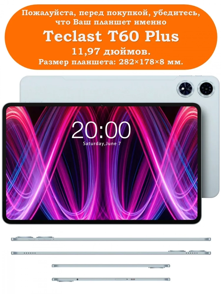 Чехол для Teclast T60+ (Plus) Folio Case Чехол для Teclast T60+ (Plus) Folio Case