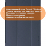 Чехол для Teclast T60+ (Plus) Folio Case