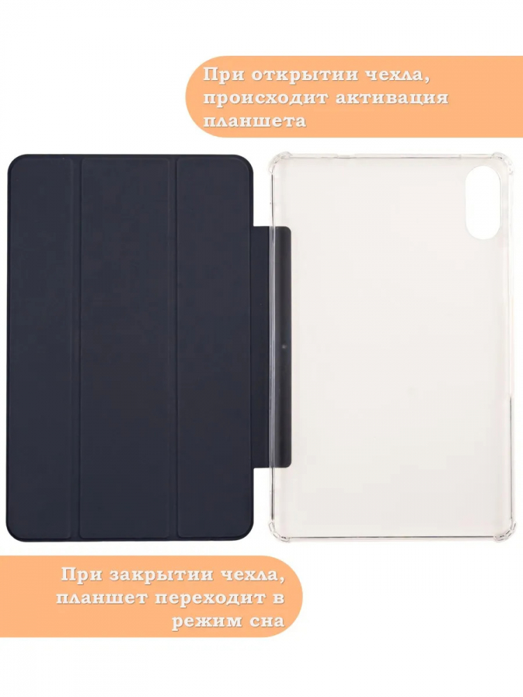 Чехол для Teclast T60+ (Plus) Folio Case