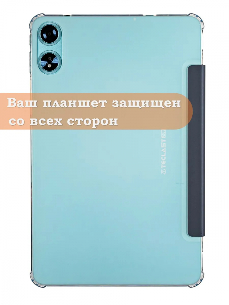 Чехол для Teclast T60+ (Plus) Folio Case