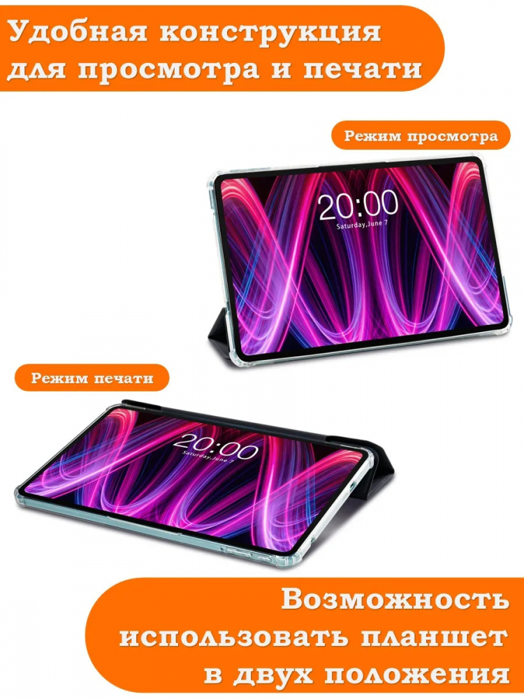 Чехол для Teclast T60+ (Plus) Folio Case