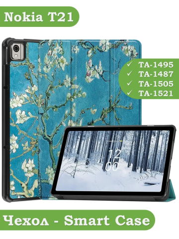 Чехол для Nokia T21 (Абрикосовое дерево) Чехол для Nokia T21 (Абрикосовое дерево)
