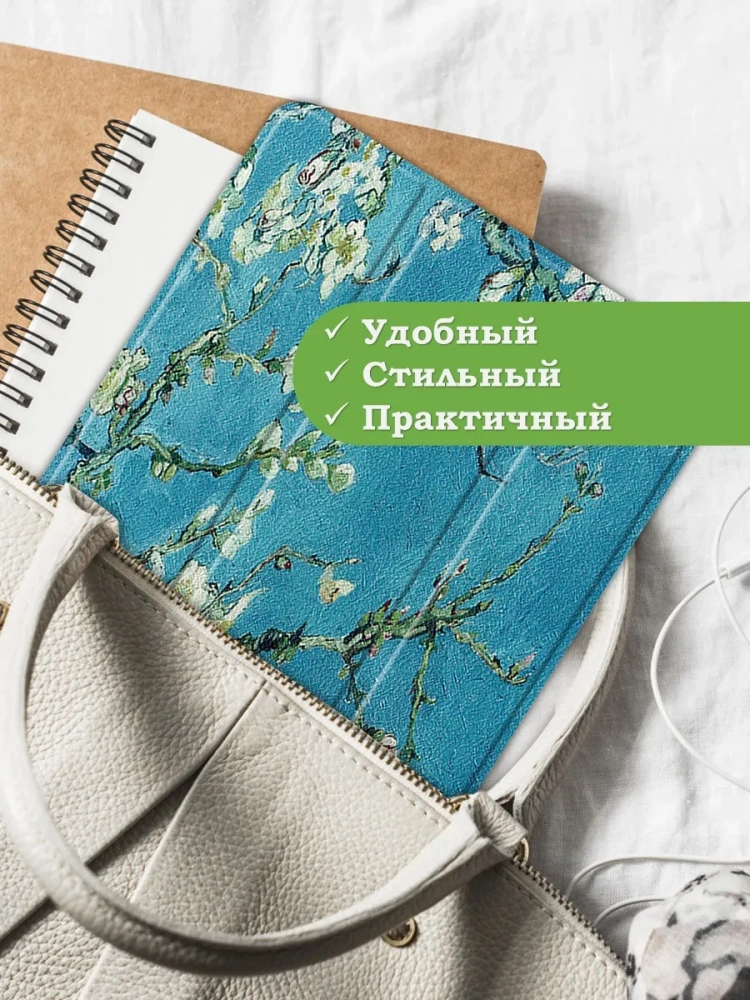 Чехол для Nokia T21 (Абрикосовое дерево) Чехол для Nokia T21 (Абрикосовое дерево)