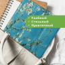Чехол для Nokia T21 (Абрикосовое дерево)