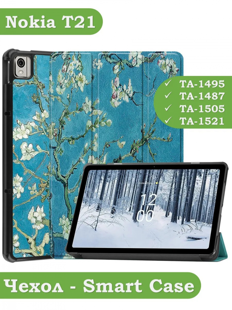 Чехол для Nokia T21 (Абрикосовое дерево)