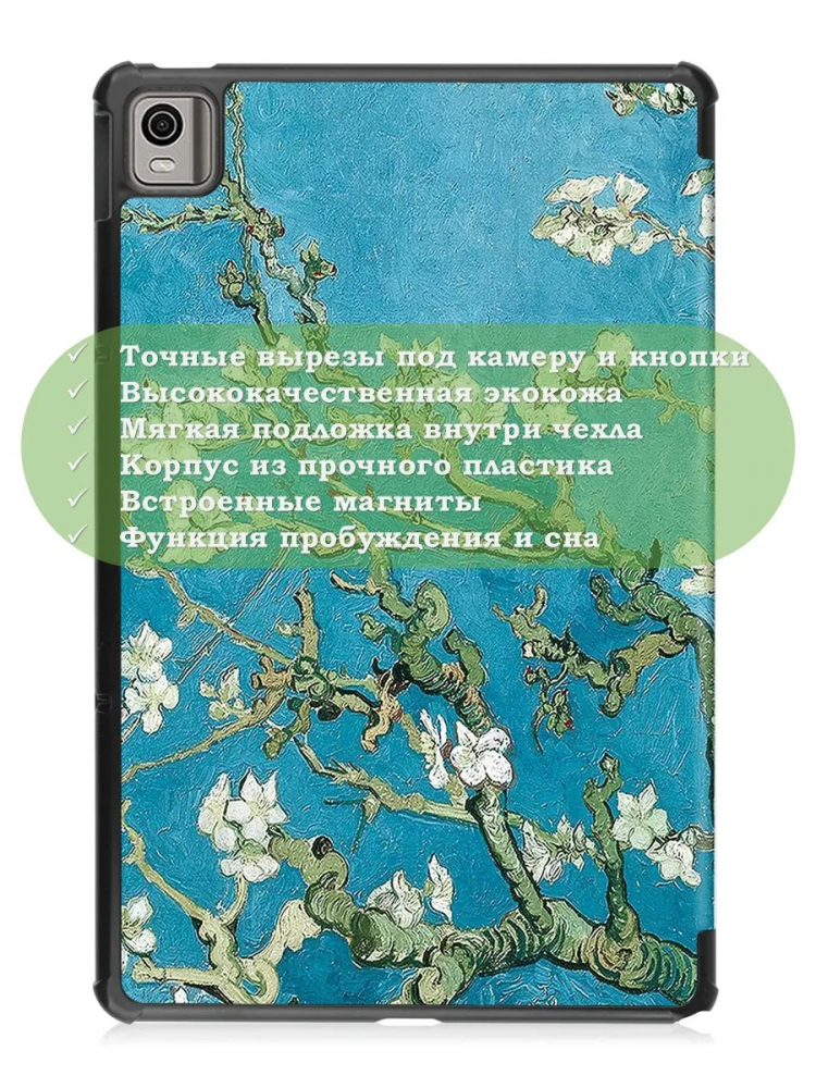 Чехол для Nokia T21 (Абрикосовое дерево)