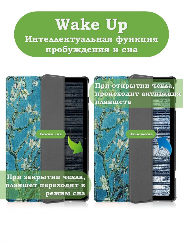 Чехол для Nokia T21 (Абрикосовое дерево)