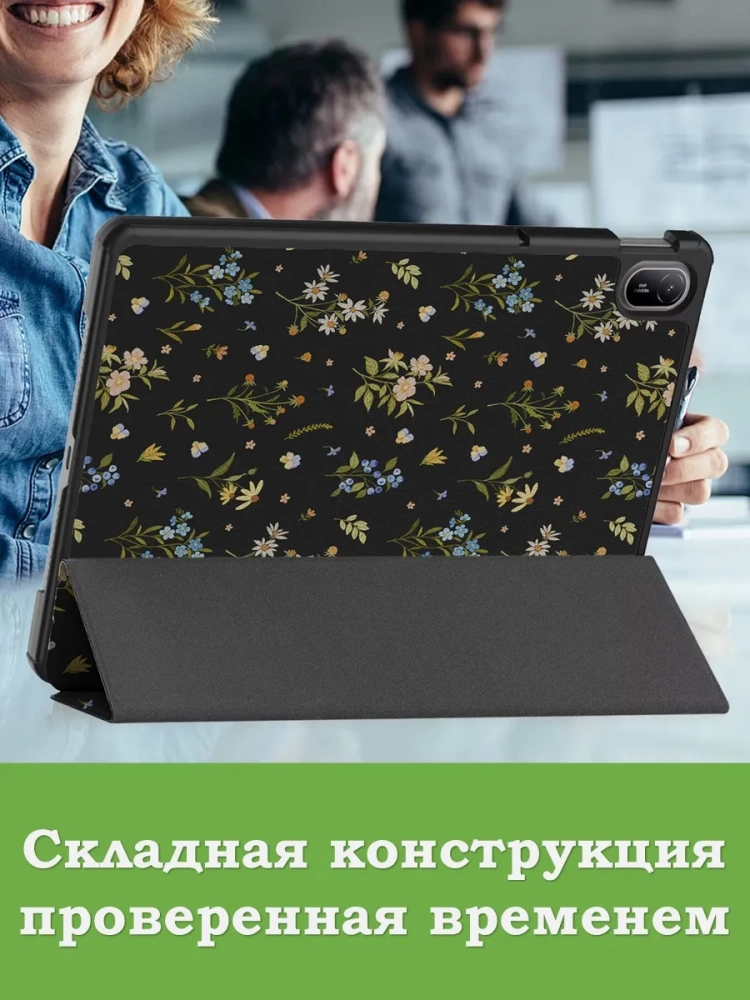 Чехол для HUAWEI MatePad SE 11 2024 (11se), Цветочки Чехол для HUAWEI MatePad SE 11 2024 (11se), Цветочки