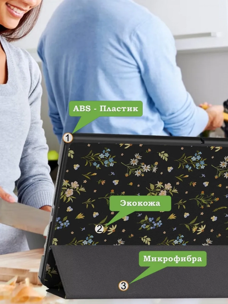 Чехол для HUAWEI MatePad SE 11 2024 (11se), Цветочки Чехол для HUAWEI MatePad SE 11 2024 (11se), Цветочки