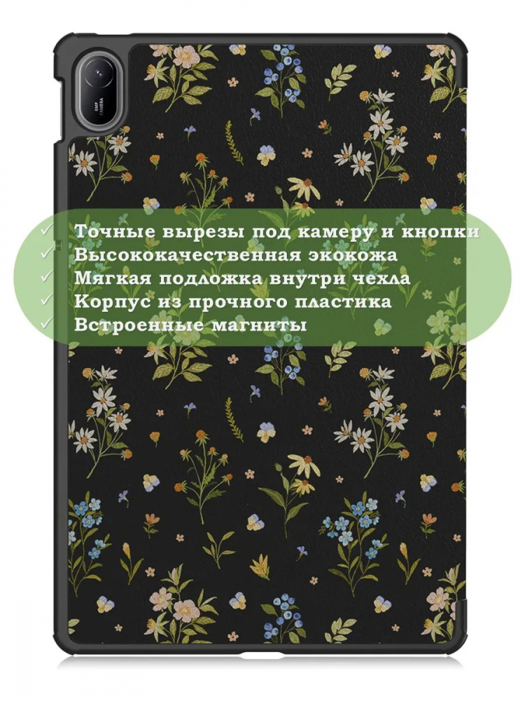Чехол для HUAWEI MatePad SE 11 2024 (11se), Рисунок 3