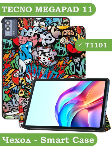 Чехол для TECNO MEGAPAD 11 (Граффити)