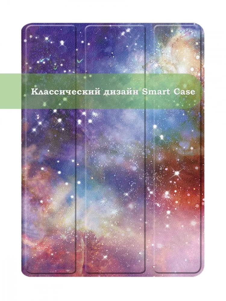 Чехол для TB-X704 (Галактика Млечный Путь) Чехол для TB-X704 (Галактика Млечный Путь)
