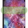Чехол для TB-X704 (Млечный Путь)