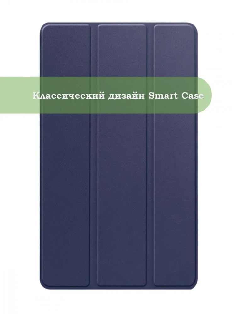Чехол для Huawei MediaPad M3 8.4 (2016) (темно-синий)