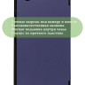 Чехол для Huawei MediaPad M3 8.4 (2016) (темно-синий)