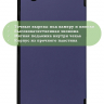 Чехол для Huawei MediaPad M3 8.4 (2016) (темно-синий)