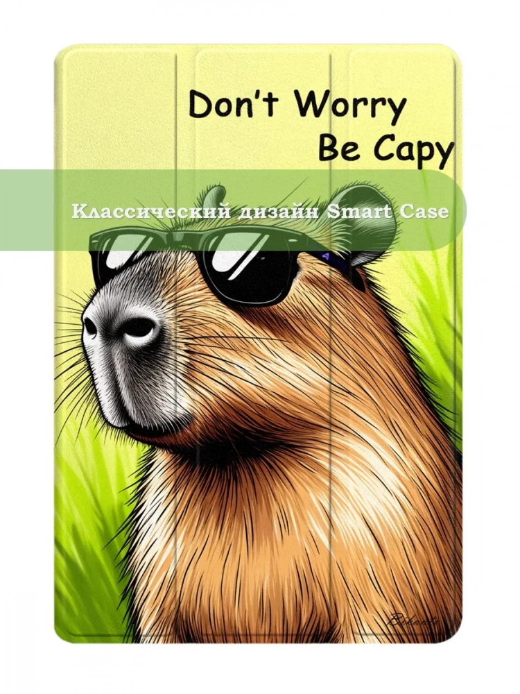 Чехол для Huawei MediaPad M5 Lite 10 (10,1 дюйм), BAH2-L09, W19, W09, AL10, Капибара