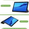 Чехол для Huawei MediaPad M5 Lite 10 (10,1 дюйм), BAH2-L09, W19, W09, AL10, Капибара