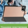 Чехол для HONOR Pad X7 2025 8.7" (5504ADQH) (розовое золото) Чехол для HONOR Pad X7 2025 8.7" (5504ADQH) (розовое золото)