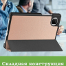 Чехол для Pad X7 (розовое золото)