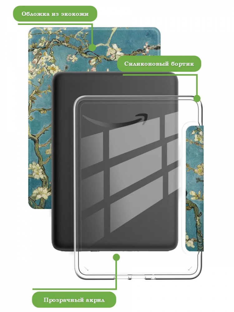 Чехол для Kindle K6 2022/2024 (Абрикосовое дерево Crystal e-book), пр. Акрил