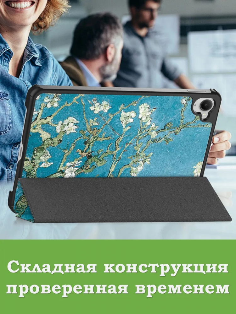 Чехол для Xiaomi Pad Mini (Redmi K Pad) (Абрикосовое дерево)