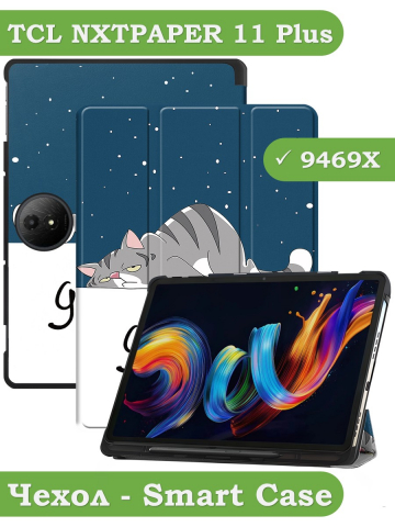 Чехол для TCL 11 Plus 11,5 (Сонный кот)
