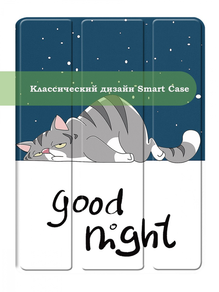 Чехол для TCL 11 Plus 11,5 (Сонный кот)