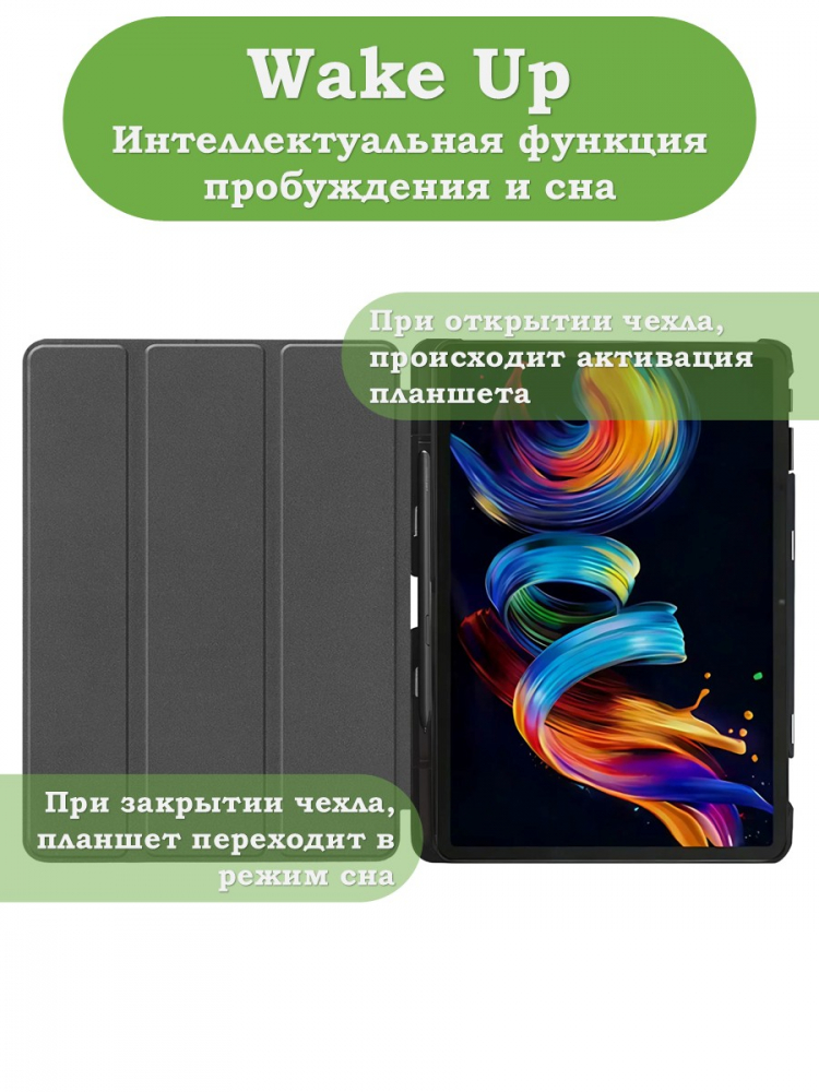 Чехол для TCL 11 Plus 11,5 (Сонный кот)