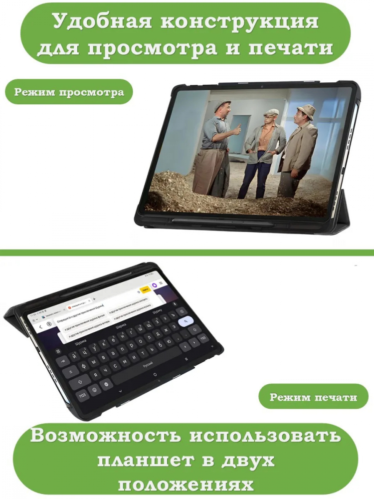 Чехол для TCL 11 Plus 11,5 (Сонный кот)