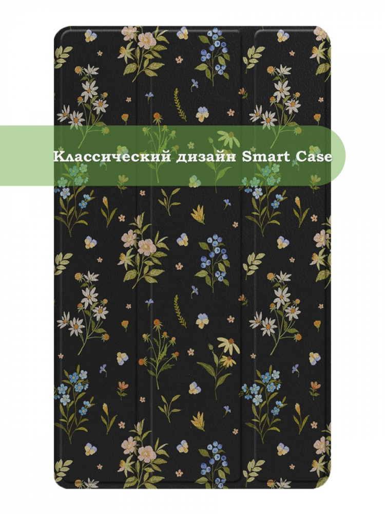 Чехол для Huawei MediaPad M5 Lite 8, Honor Pad 5, Цветочки
