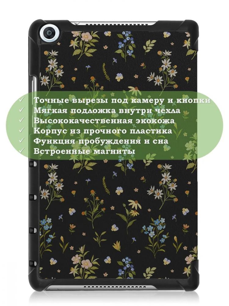 Чехол для Huawei MediaPad M5 Lite 8, Honor Pad 5, Рисунок 3