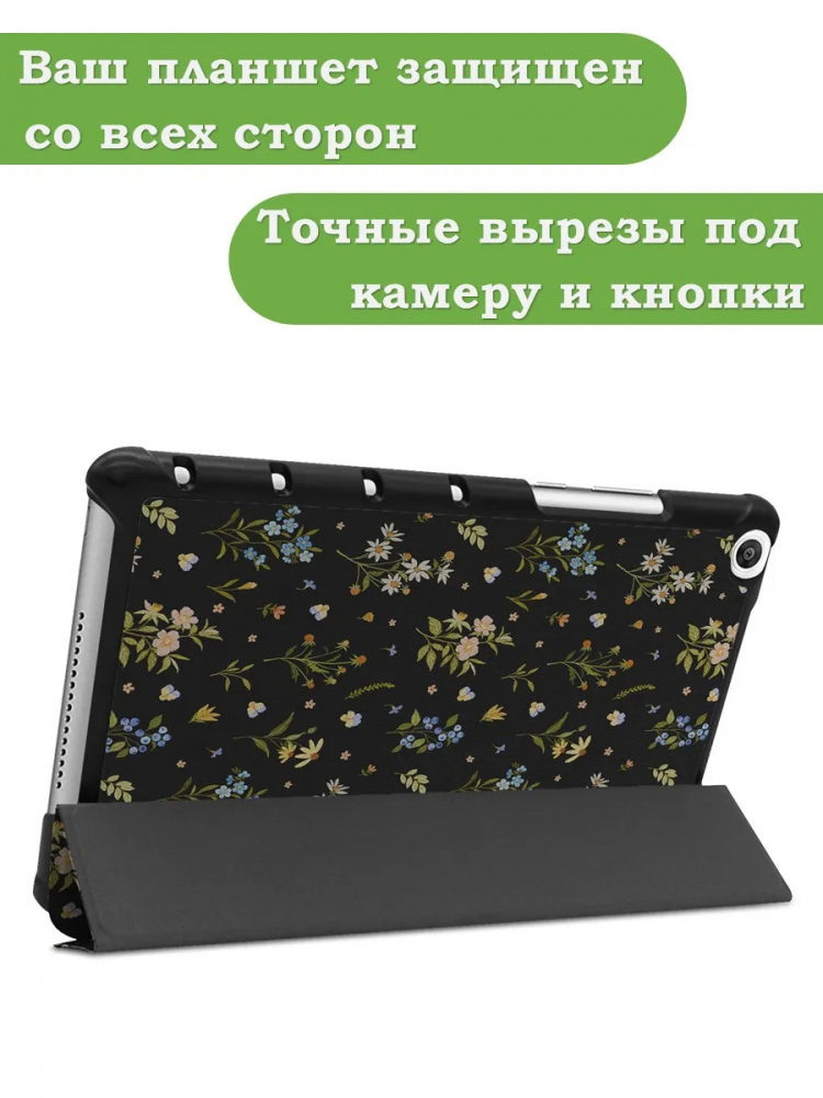 Чехол для Huawei MediaPad M5 Lite 8, Honor Pad 5, Рисунок 3