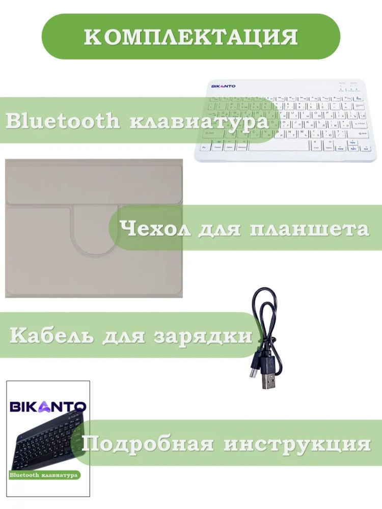 Чехол с клавиатурой для REDMI Pad 2 9.7 / Poco Pad C1 (2026) (светло-серый), поворотный