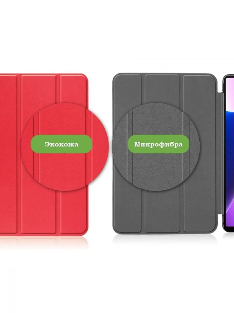 Чехол для Lenovo Tab M10 Plus (Gen 3), красный Чехол для Lenovo Tab M10 Plus (Gen 3), красный