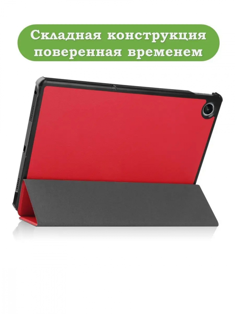 Чехол для Lenovo Tab M10 Plus (Gen 3), красный