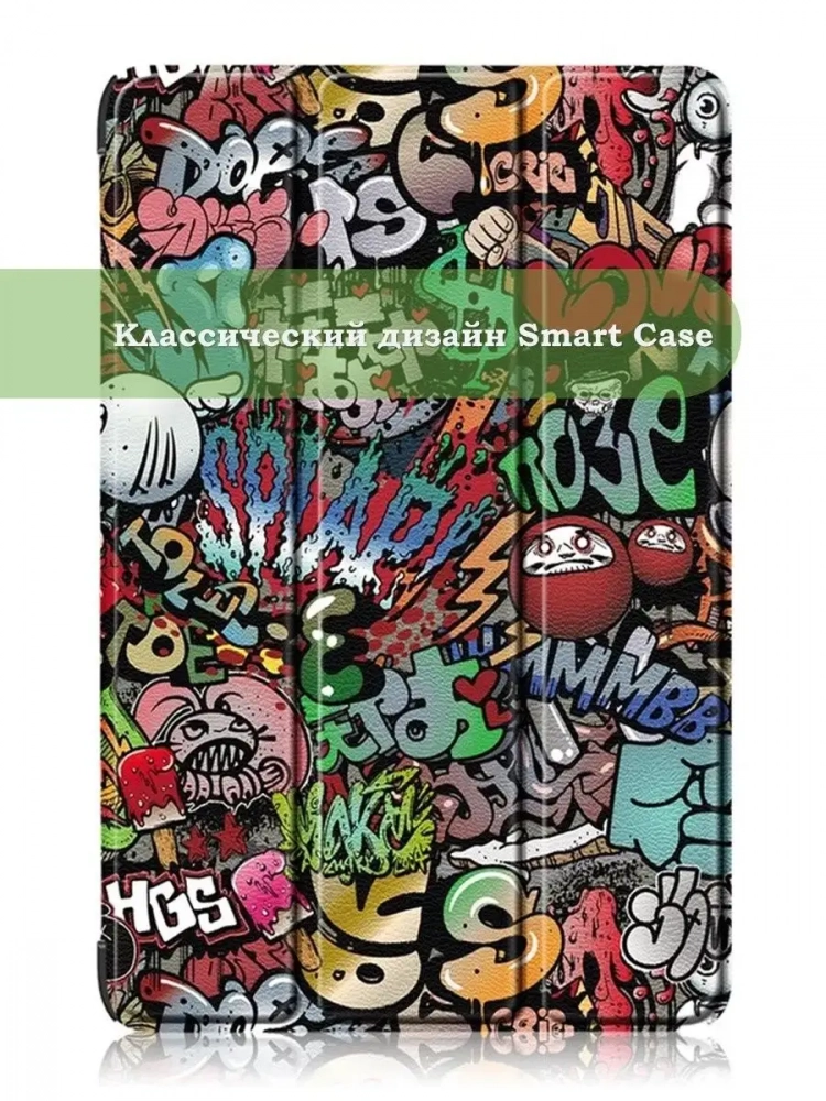 Чехол для Xiaomi Pad 6, Xiaomi Pad 6 Pro, Граффити