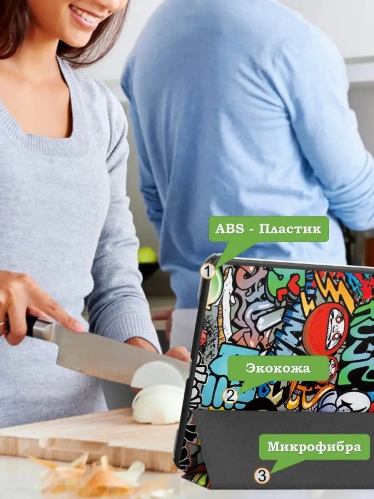 Чехол для Xiaomi Pad 6, Xiaomi Pad 6 Pro, Граффити