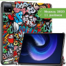 Чехол для Xiaomi Pad 6, Xiaomi Pad 6 Pro, Граффити