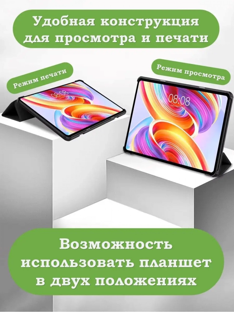 Чехол для Teclast T50, Зеленый мрамор