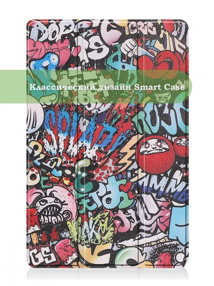 Чехол для Xiaomi Pad 5 11", Граффити