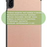 Чехол для HONOR Pad X9 (розовое золото)