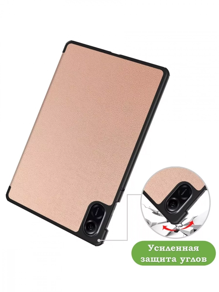 Чехол для HONOR Pad X9 (розовое золото)
