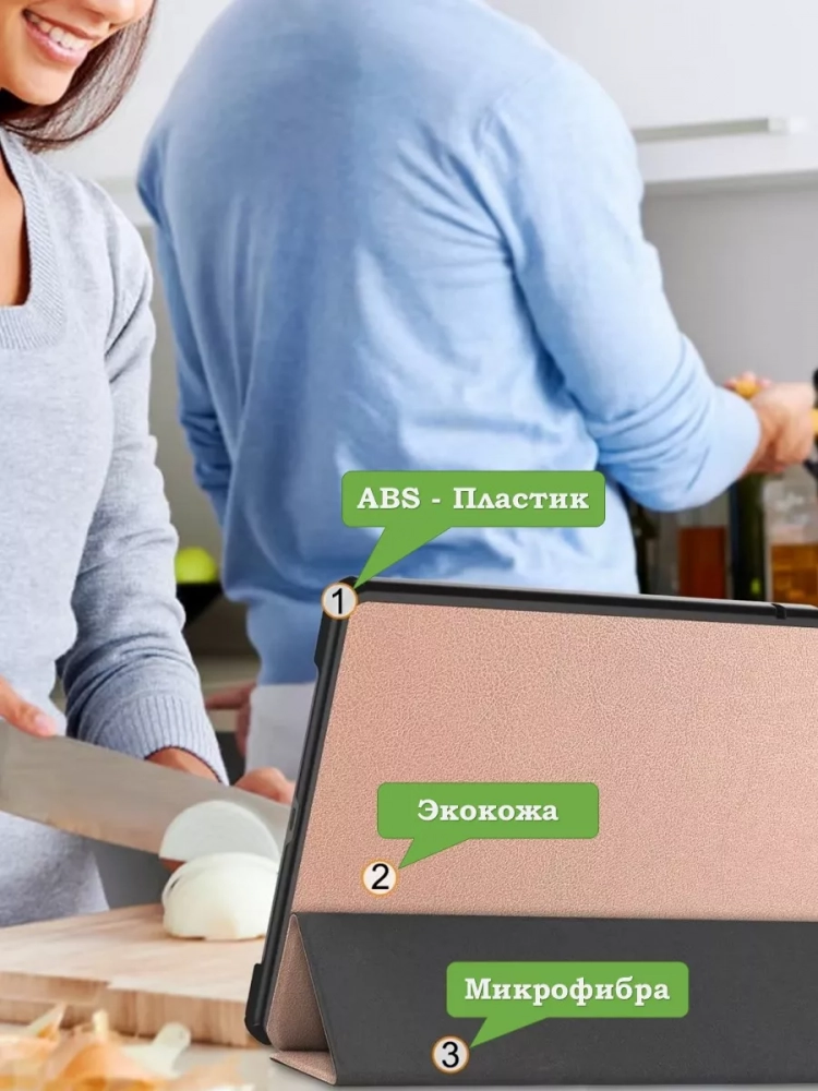 Чехол для HONOR Pad X9 (розовое золото)