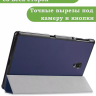 Чехол для Samsung Galaxy Tab A 10.5 (2018) SM-T590, SM-T595 (темно-синий)