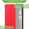 Чехол для Teclast P40S, M40 Plus 2023, P40HD 2023 Dual camera (красный)